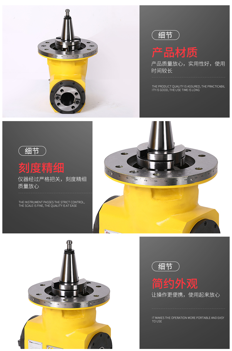 手動(dòng)直角銑頭 手動(dòng)直角銑頭