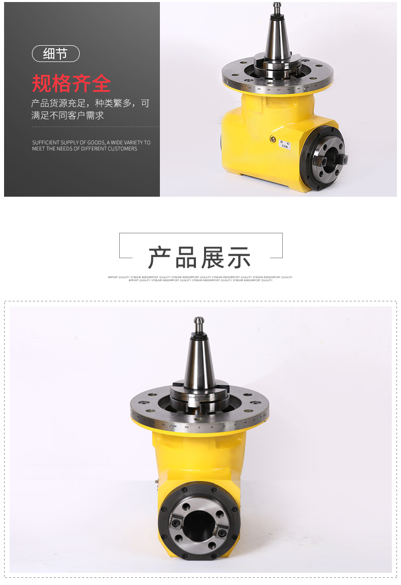 手動(dòng)直角銑頭 手動(dòng)直角銑頭