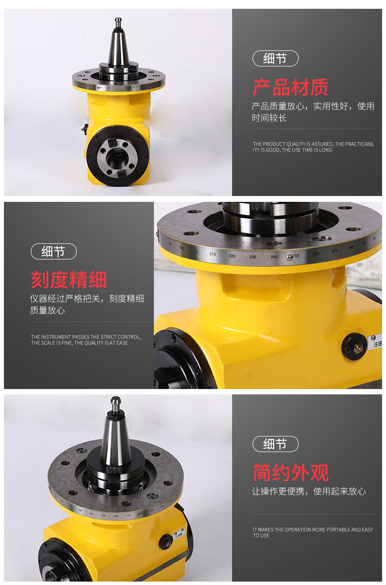 手動(dòng)雙向直角銑頭 手動(dòng)雙向直角銑頭