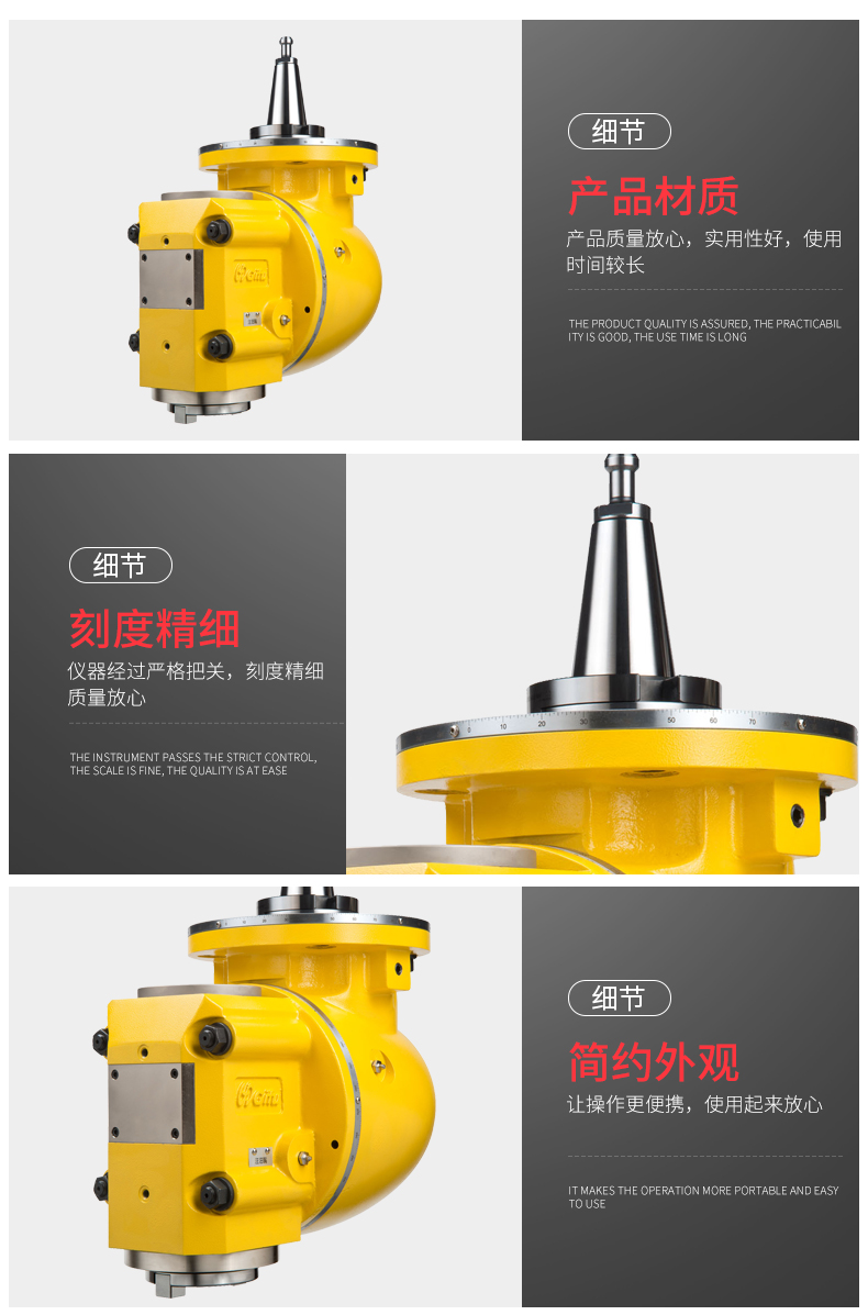 手動(dòng)萬(wàn)向銑頭 手動(dòng)萬(wàn)向銑頭