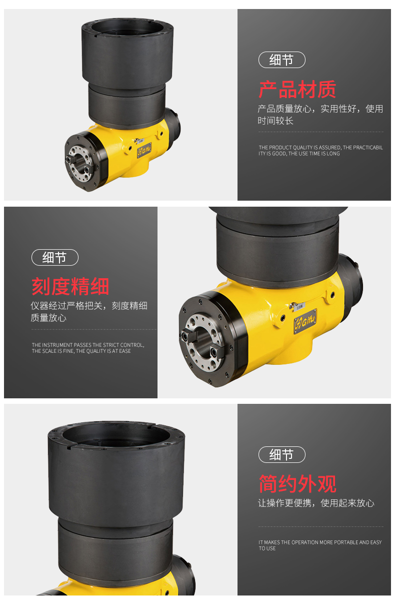 半自動直角銑頭