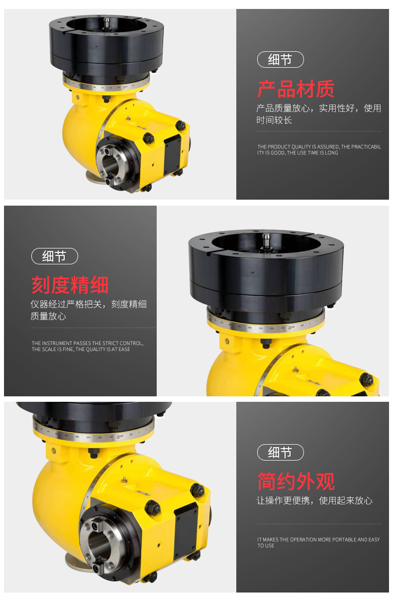 半自動萬向銑頭 半自動萬向銑頭