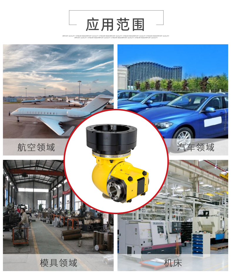 半自動萬向銑頭 半自動萬向銑頭