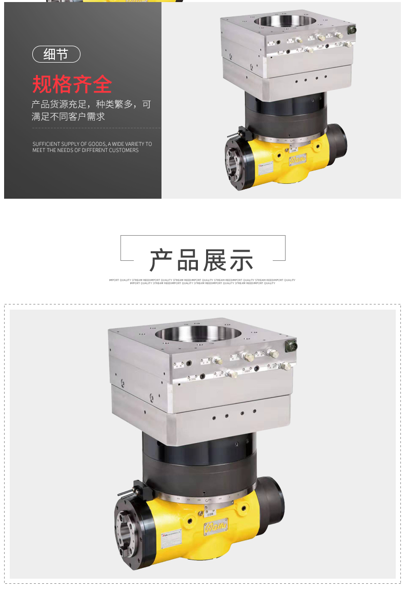 全自動直角銑頭