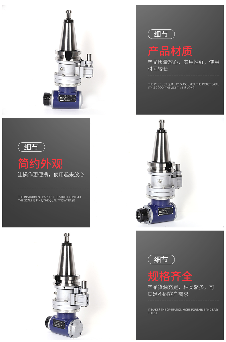 BT50角度頭 BT50角度頭