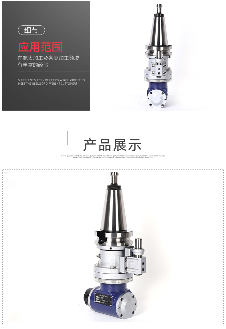 BT50角度頭 BT50角度頭