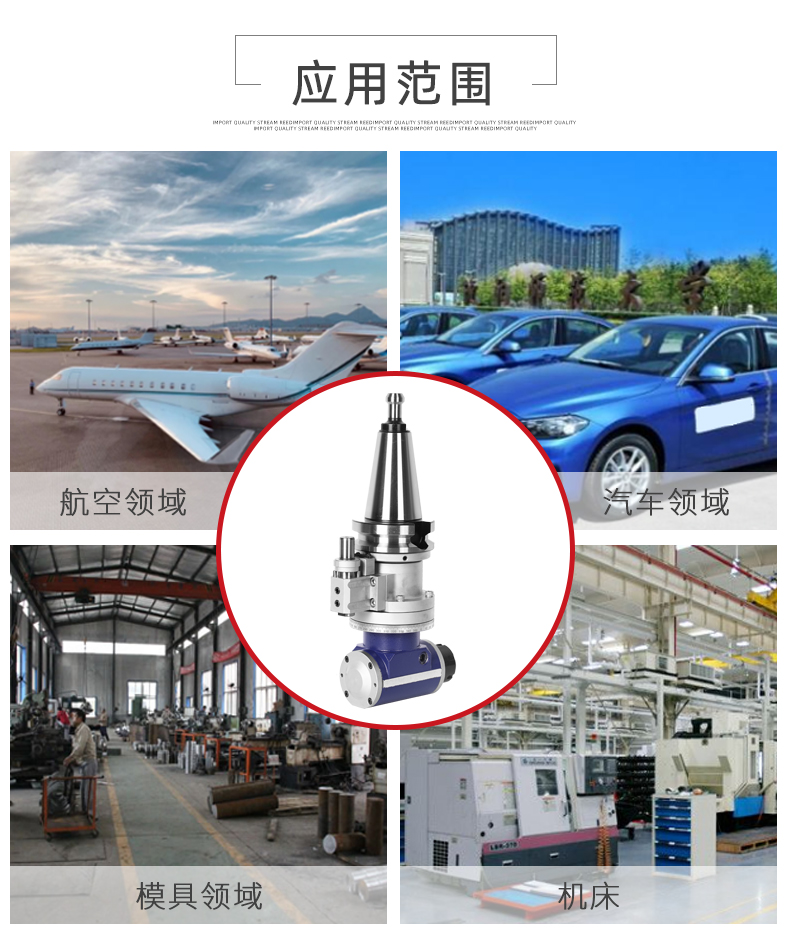 BT50角度頭 BT50角度頭