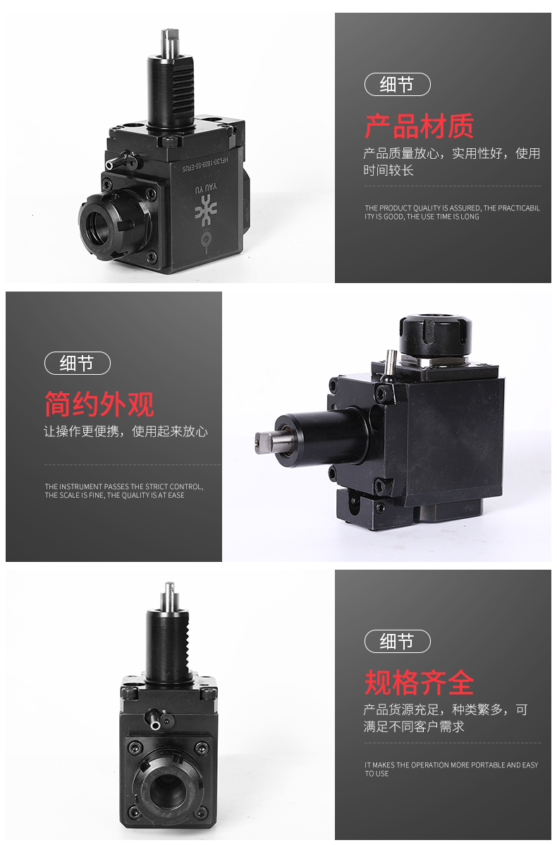 直角90度動(dòng)力刀座 直角90度動(dòng)力刀座