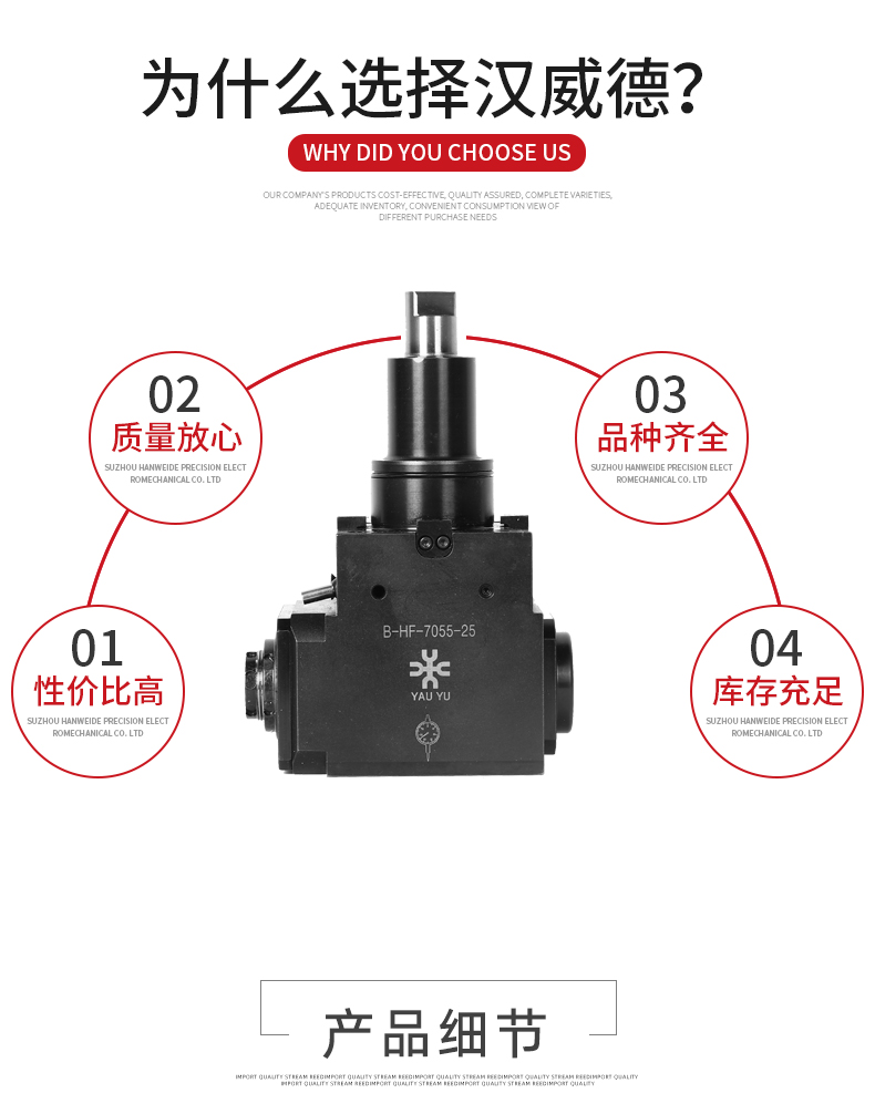 BMT直角動力刀座 BMT直角動力刀座