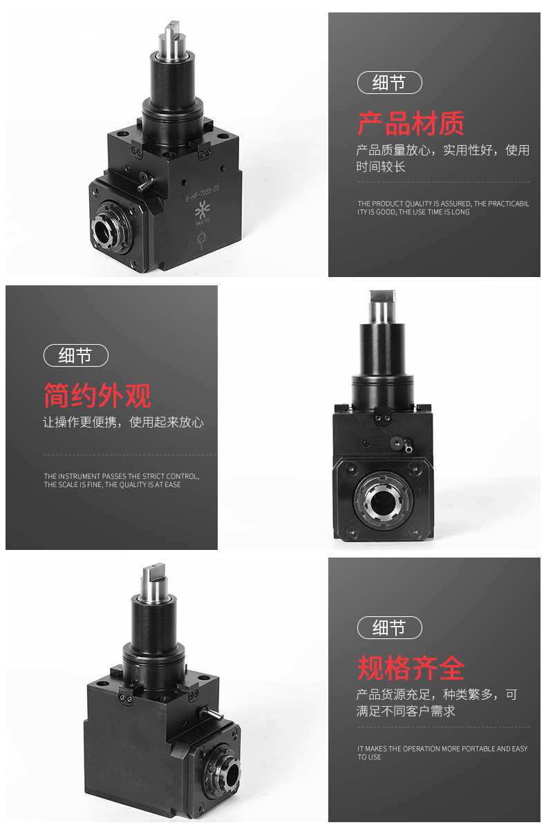 BMT直角動力刀座 BMT直角動力刀座