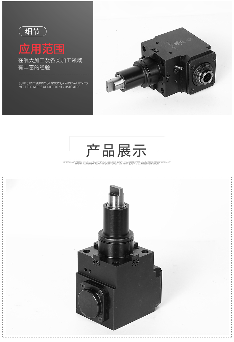 BMT直角動力刀座 BMT直角動力刀座