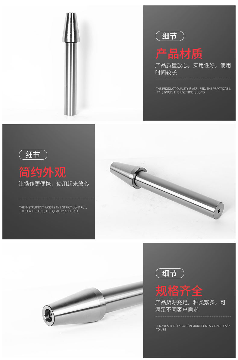 主軸檢測棒 主軸檢測棒