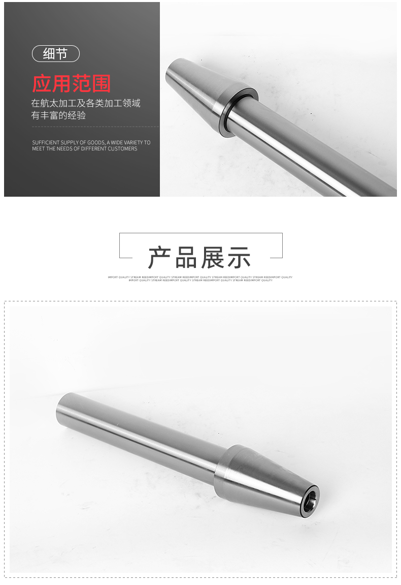 主軸檢測棒 主軸檢測棒