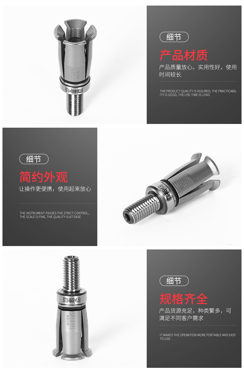 BT30主軸拉刀爪 BT30主軸拉刀爪