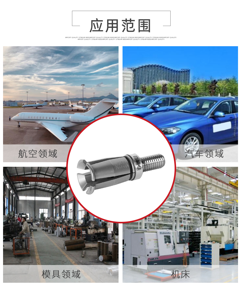 BT30主軸拉刀爪 BT30主軸拉刀爪