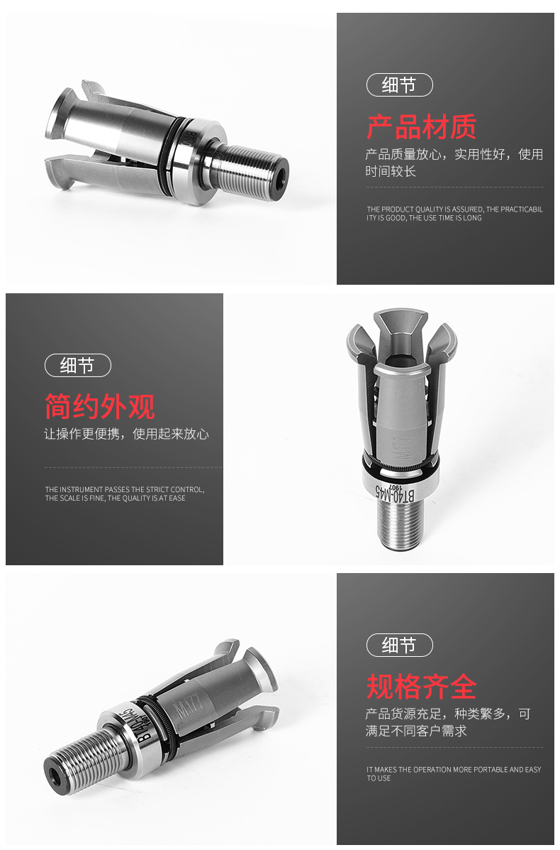 BT40主軸拉刀爪 BT40主軸拉刀爪