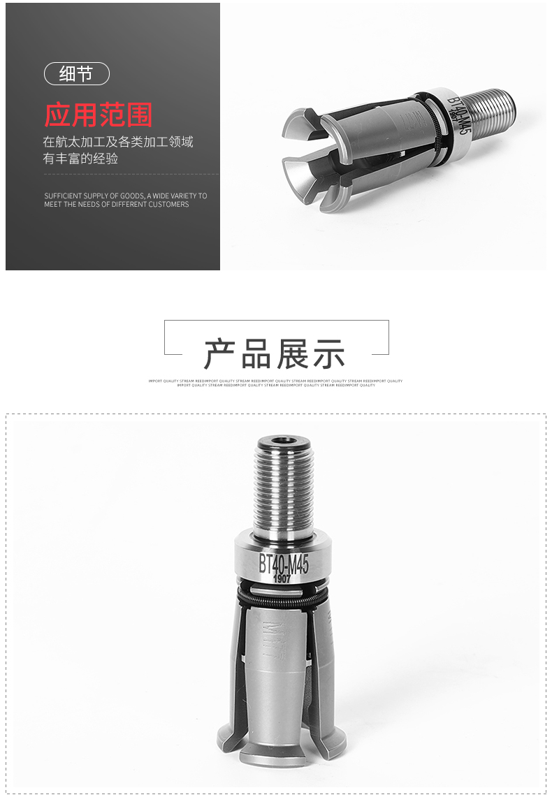 BT40主軸拉刀爪 BT40主軸拉刀爪