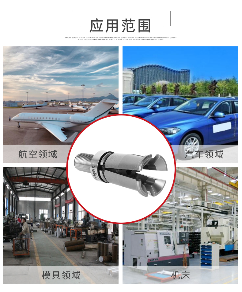 BT40主軸拉刀爪 BT40主軸拉刀爪