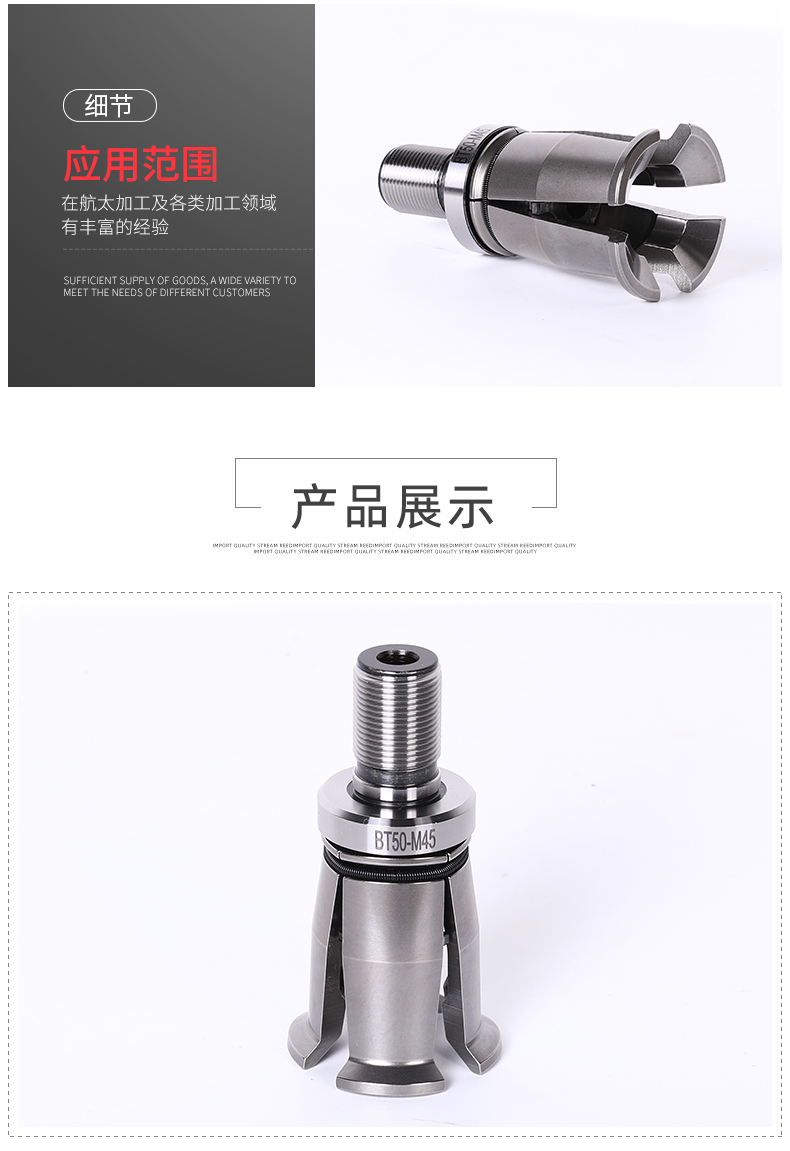 BT50主軸拉刀爪 BT50主軸拉刀爪